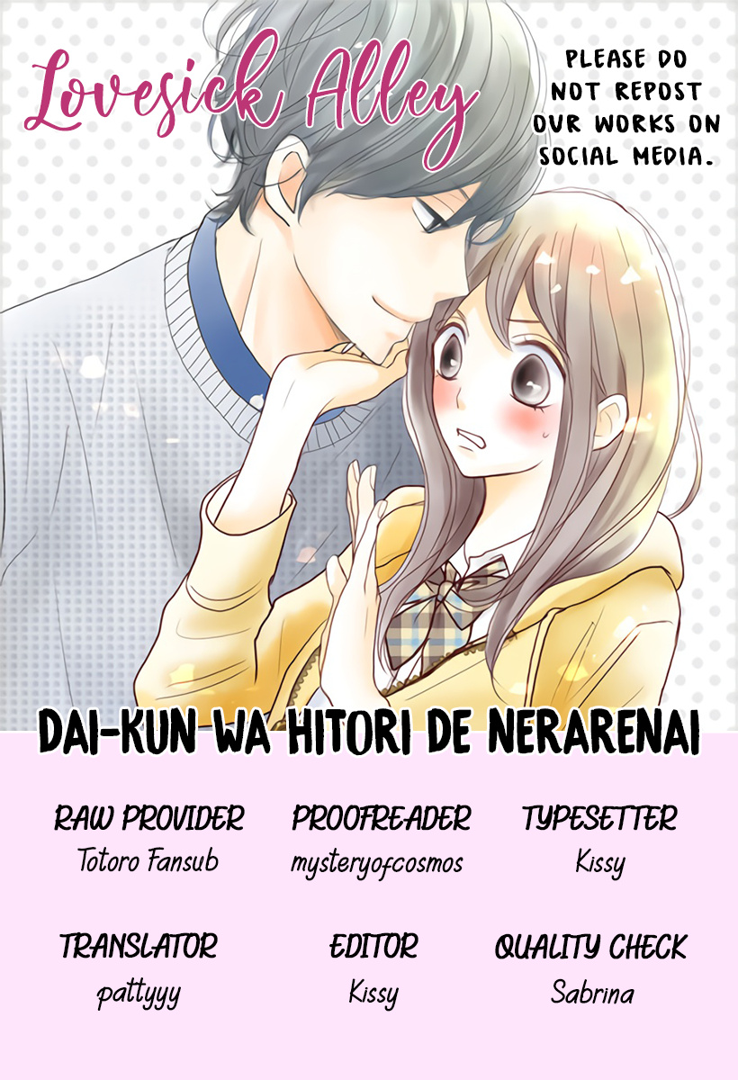 Dai-Kun Wa Hitori De Nerarenai - Vol.2 Chapter 10