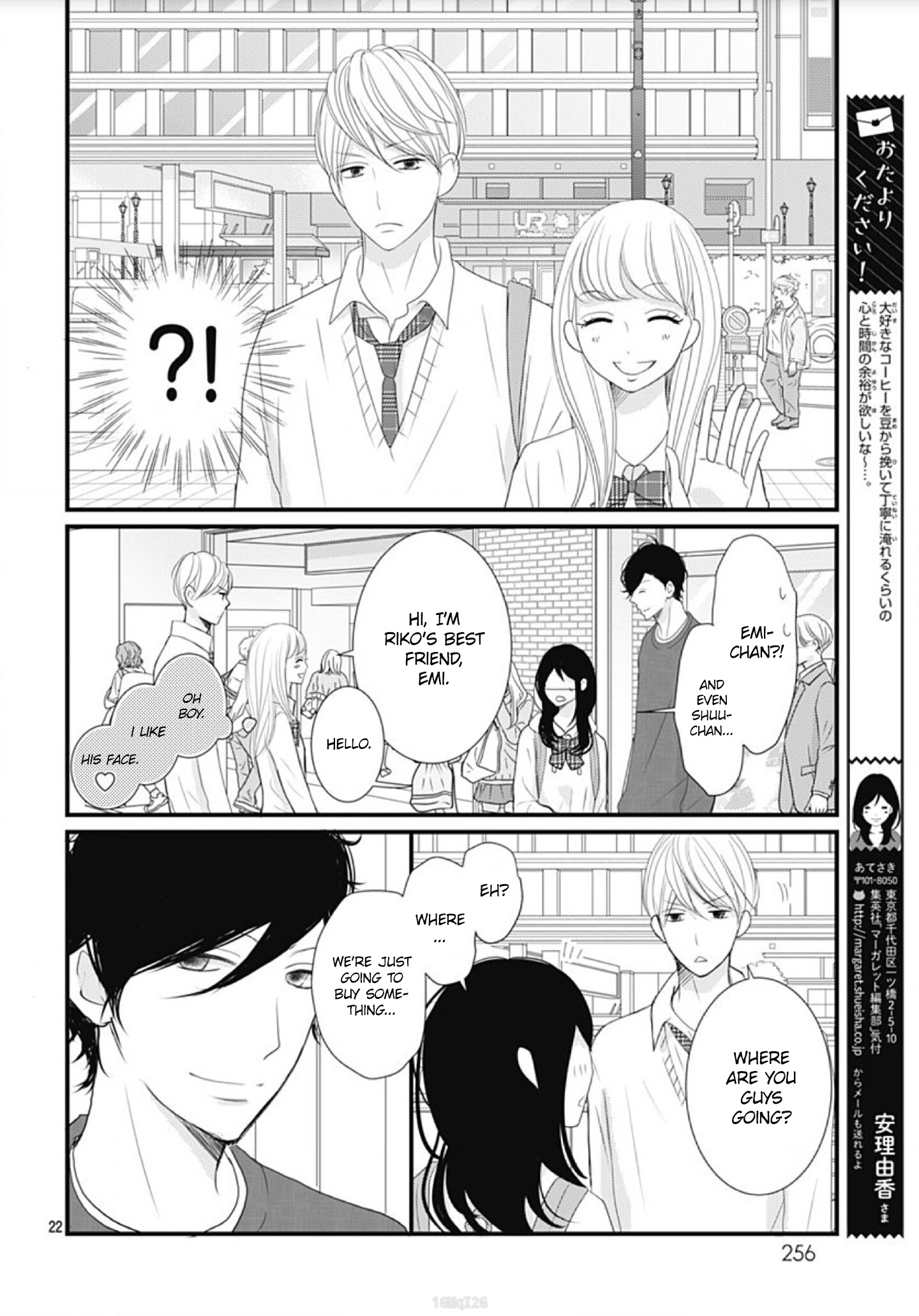 Dai-Kun Wa Hitori De Nerarenai - Vol.1 Chapter 4