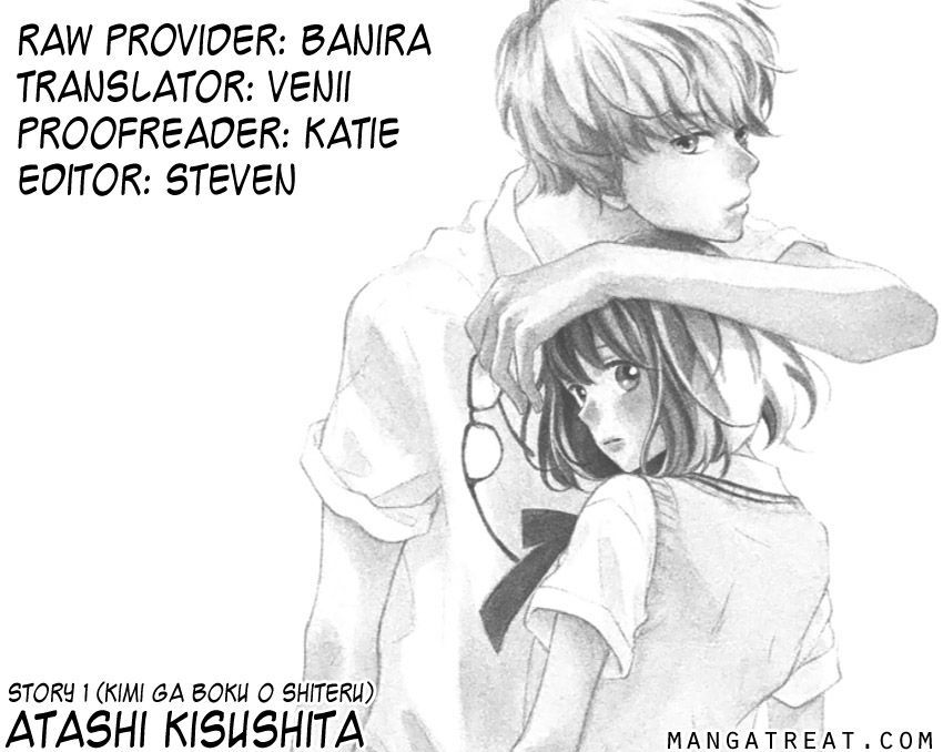 Atashi Kisushita - Chapter 1.1 : 1