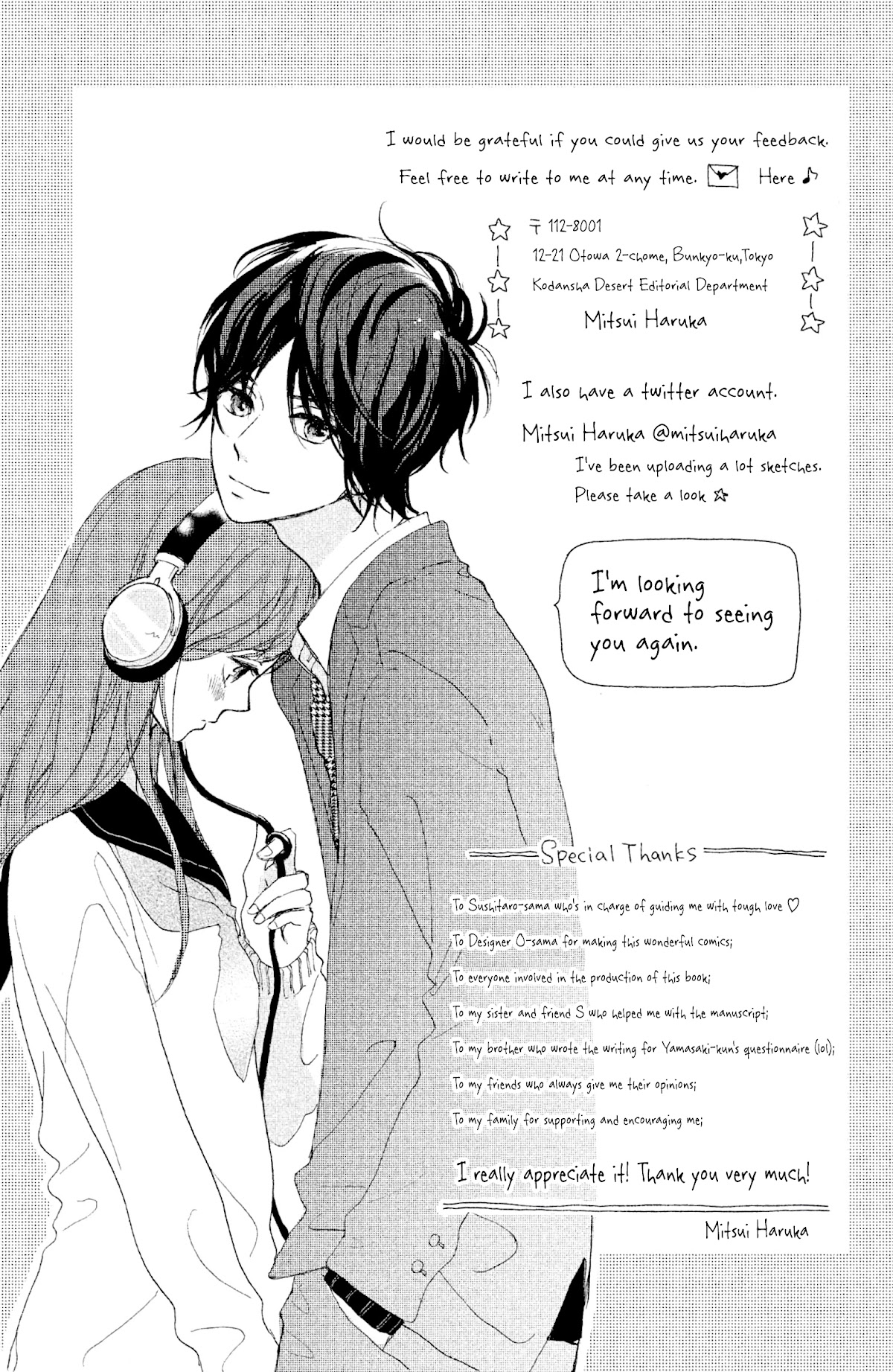 Atashi Kisushita - Chapter 4: Kiss 4 - Stardust And Headphones