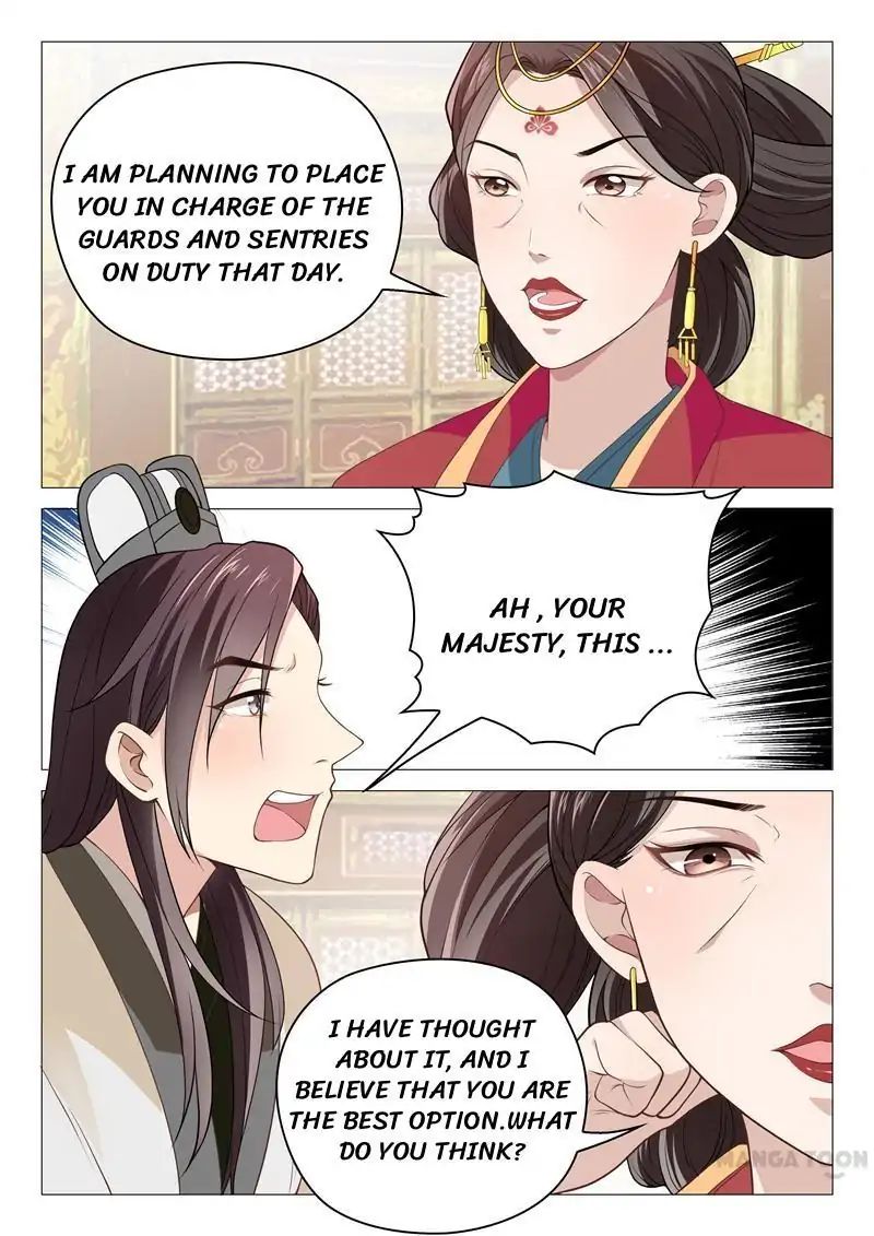 The Magnificent Concubine Yang From A Special Troop - Chapter 26