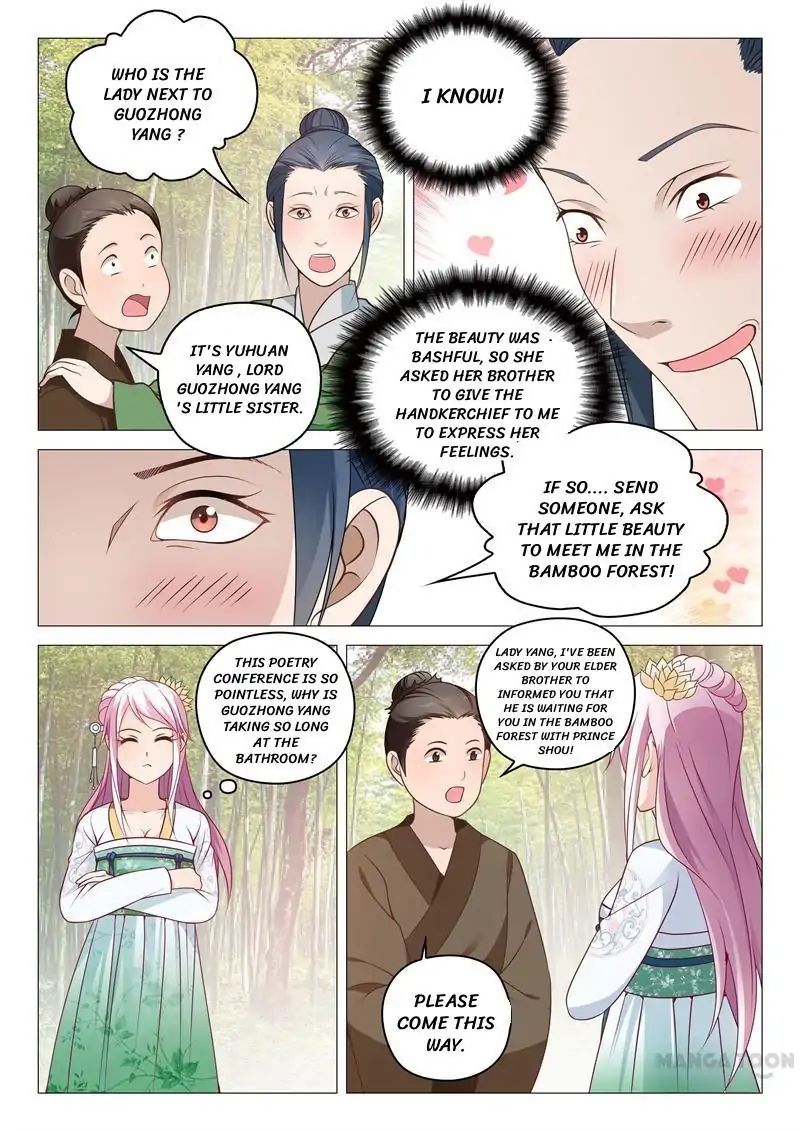 The Magnificent Concubine Yang From A Special Troop - Chapter 10