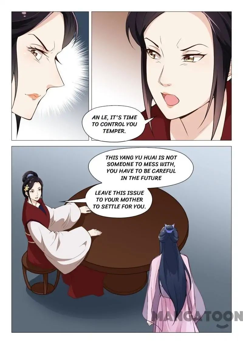 The Magnificent Concubine Yang From A Special Troop - Chapter 56