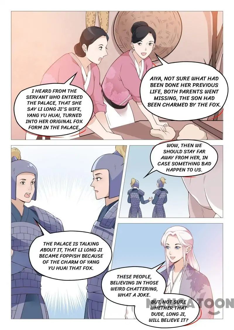 The Magnificent Concubine Yang From A Special Troop - Chapter 56