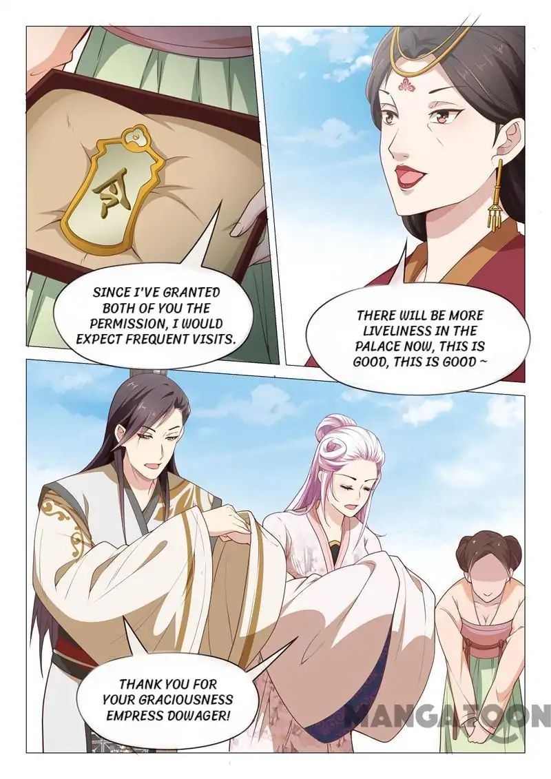 The Magnificent Concubine Yang From A Special Troop - Chapter 46