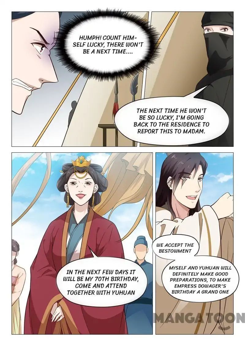 The Magnificent Concubine Yang From A Special Troop - Chapter 46