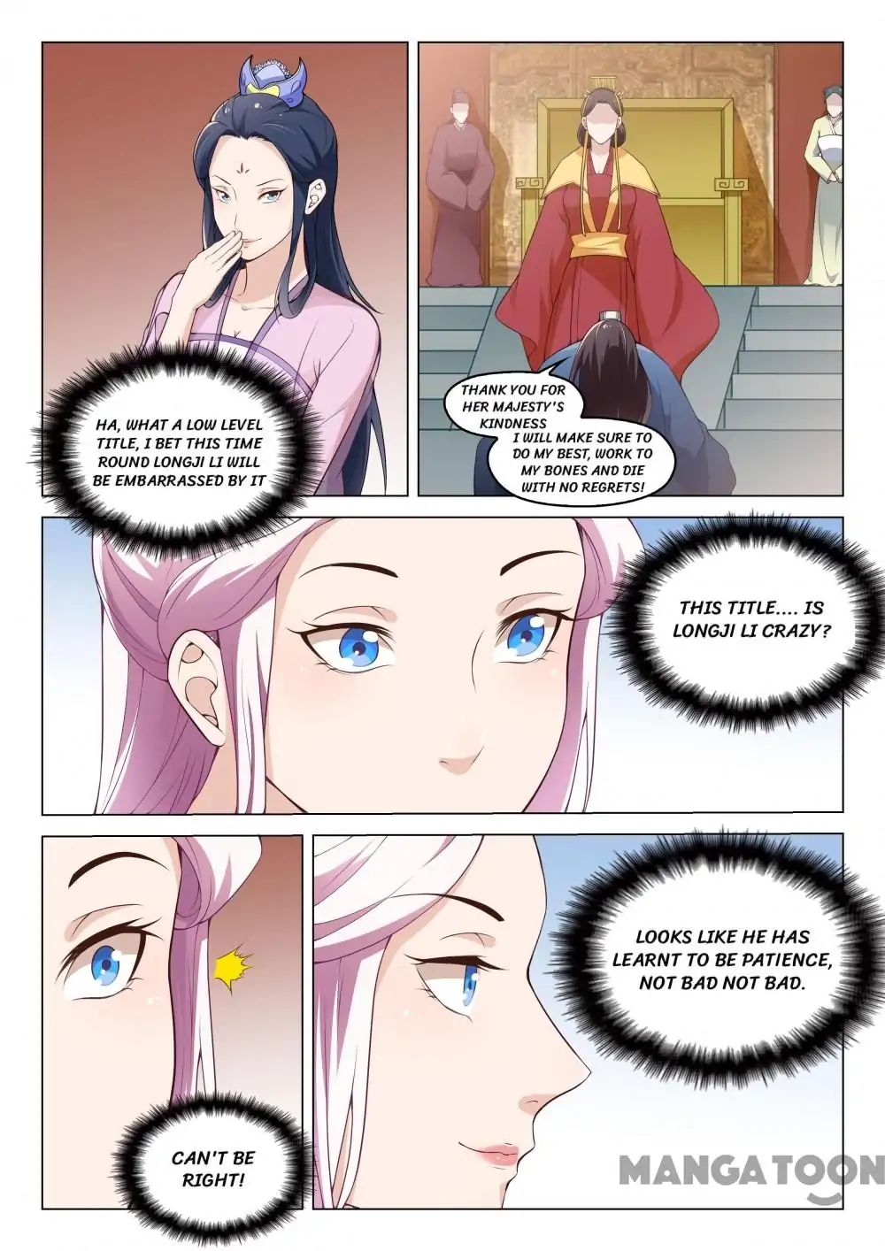 The Magnificent Concubine Yang From A Special Troop - Chapter 54