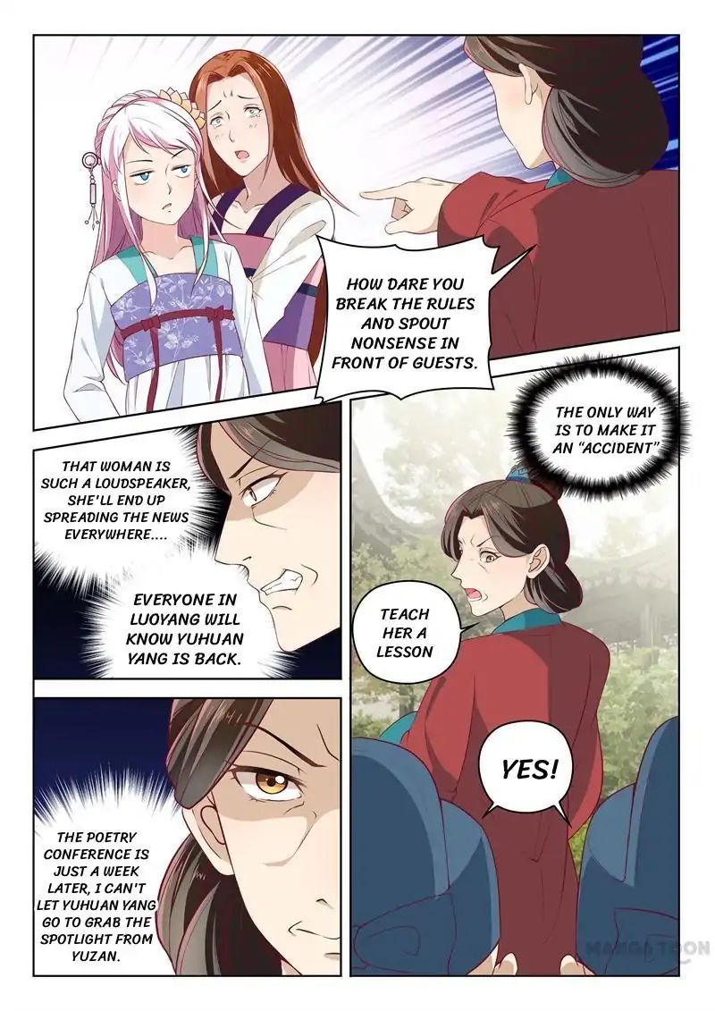 The Magnificent Concubine Yang From A Special Troop - Chapter 8