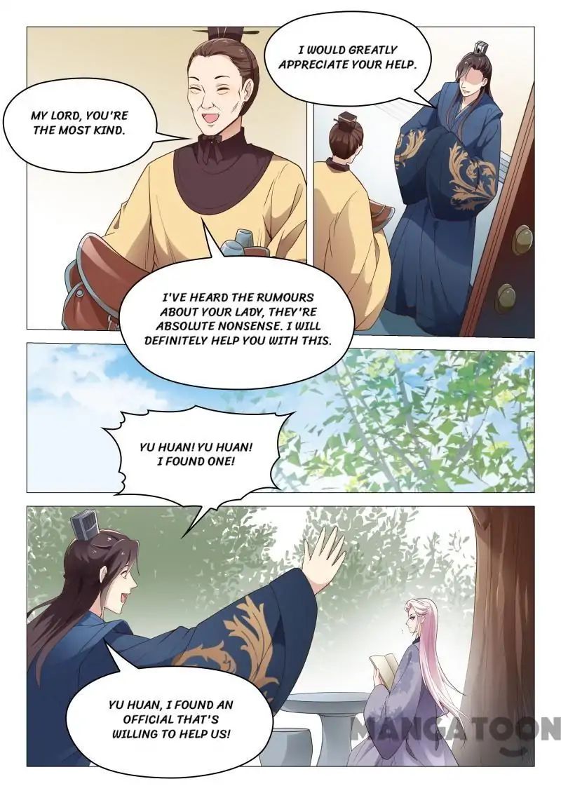 The Magnificent Concubine Yang From A Special Troop - Chapter 61