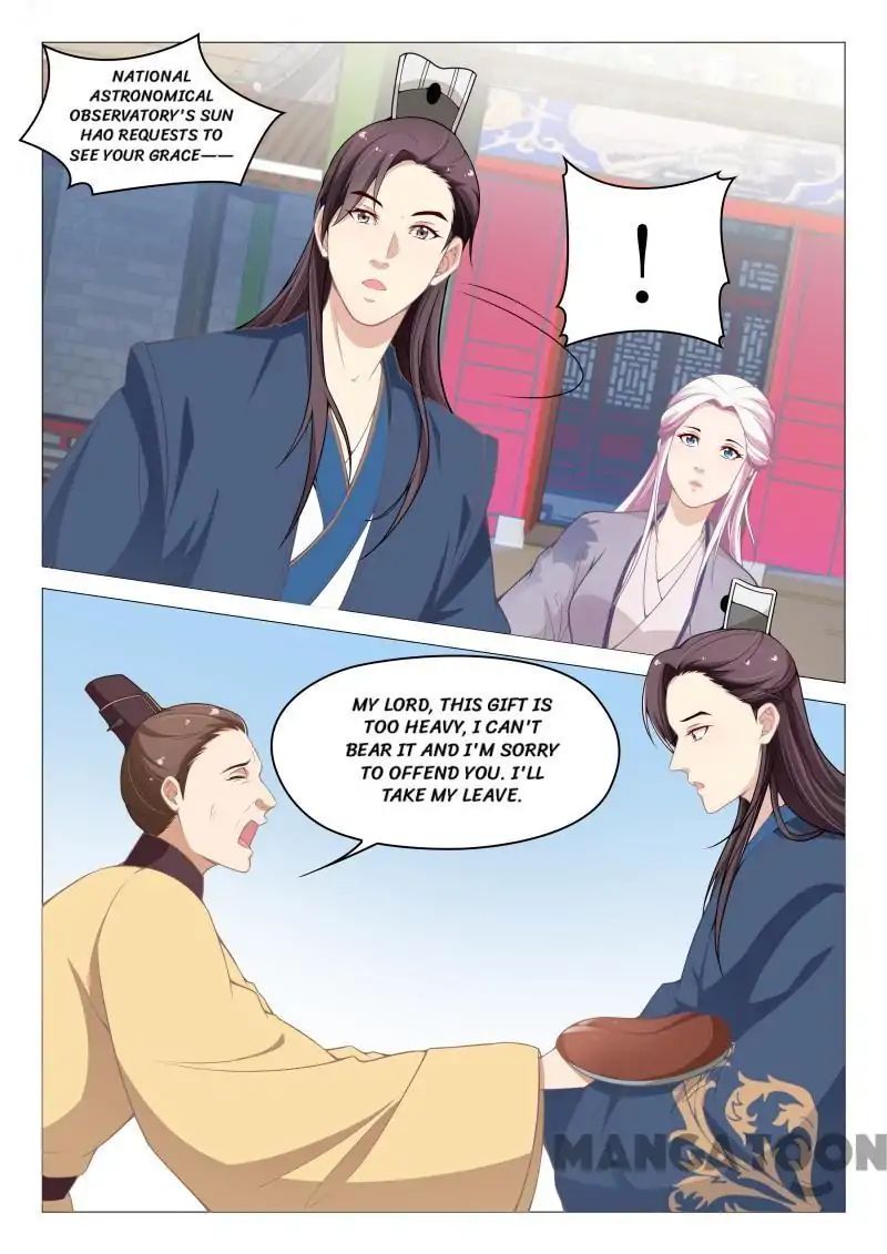 The Magnificent Concubine Yang From A Special Troop - Chapter 61