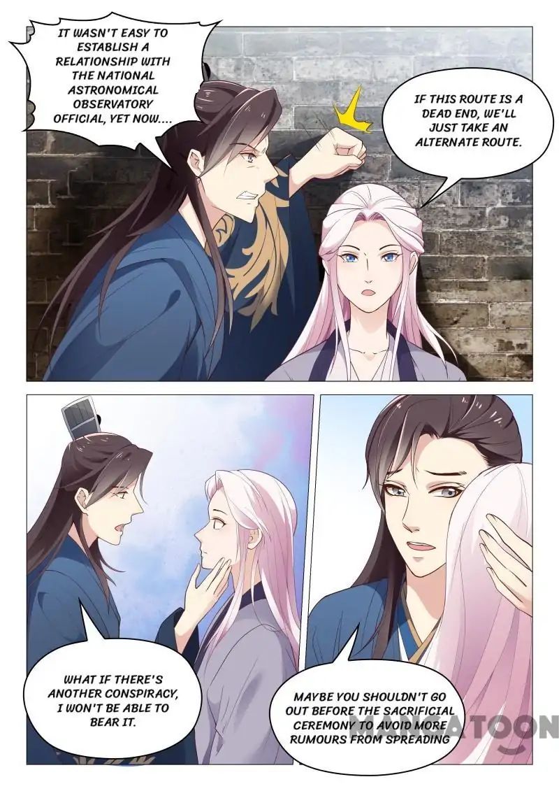 The Magnificent Concubine Yang From A Special Troop - Chapter 61