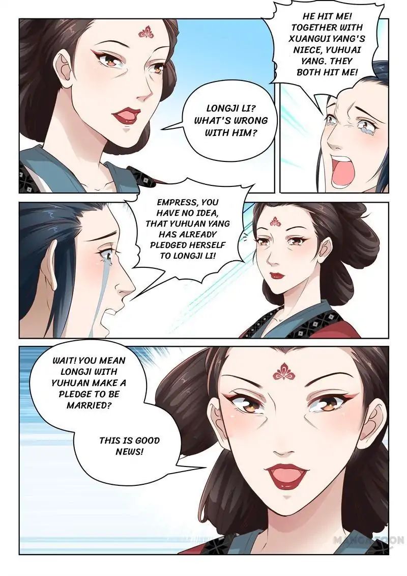 The Magnificent Concubine Yang From A Special Troop - Chapter 12