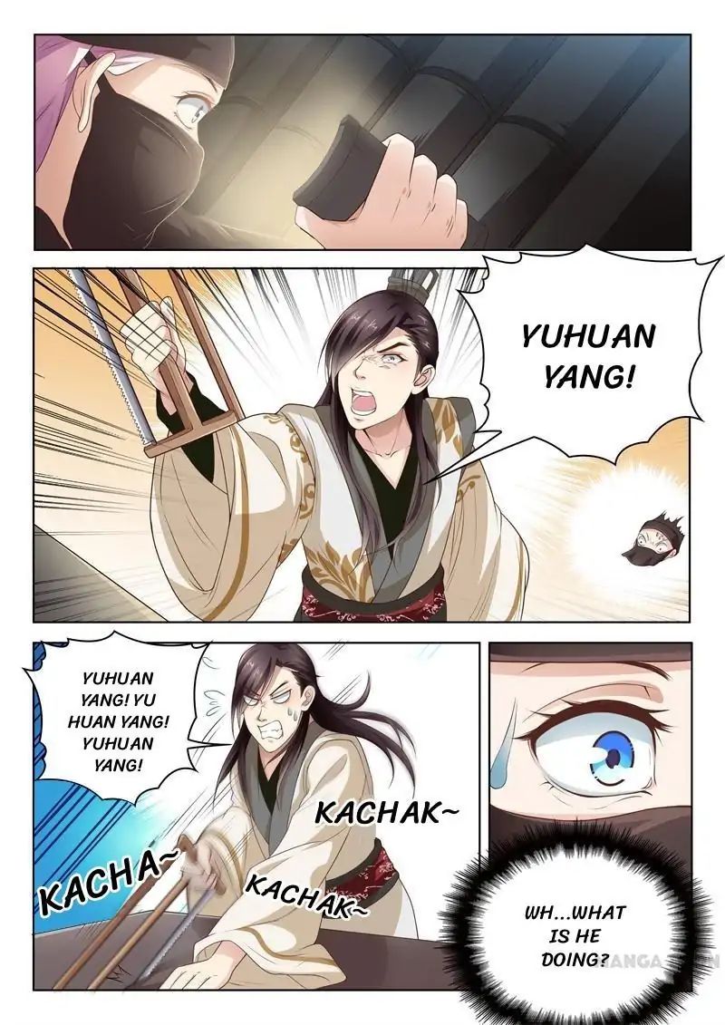 The Magnificent Concubine Yang From A Special Troop - Chapter 12