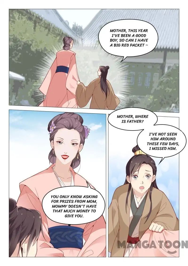 The Magnificent Concubine Yang From A Special Troop - Chapter 58