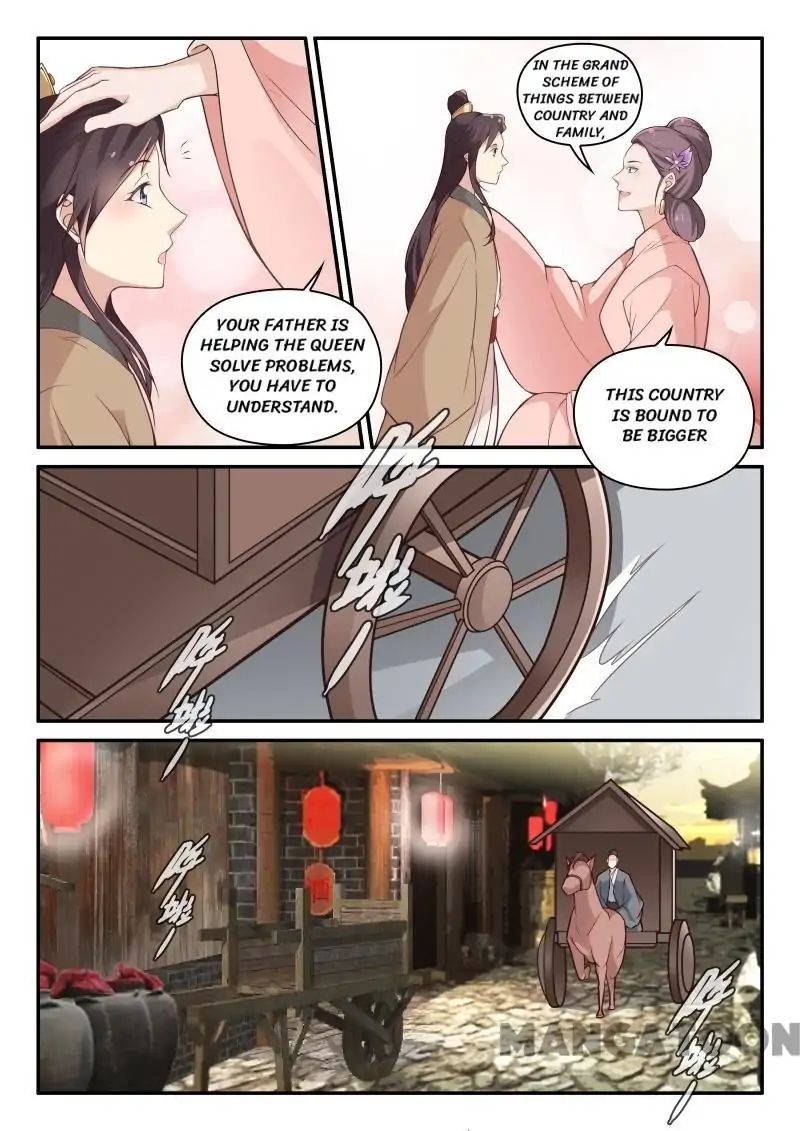 The Magnificent Concubine Yang From A Special Troop - Chapter 58