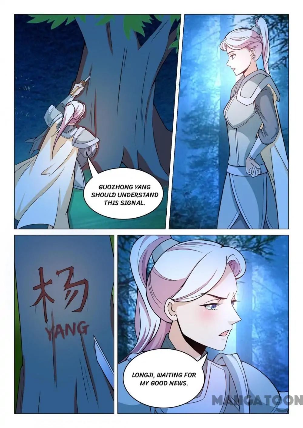 The Magnificent Concubine Yang From A Special Troop - Chapter 72