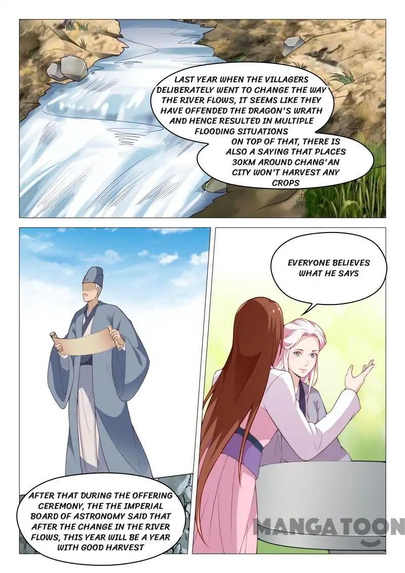 The Magnificent Concubine Yang From A Special Troop - Chapter 60