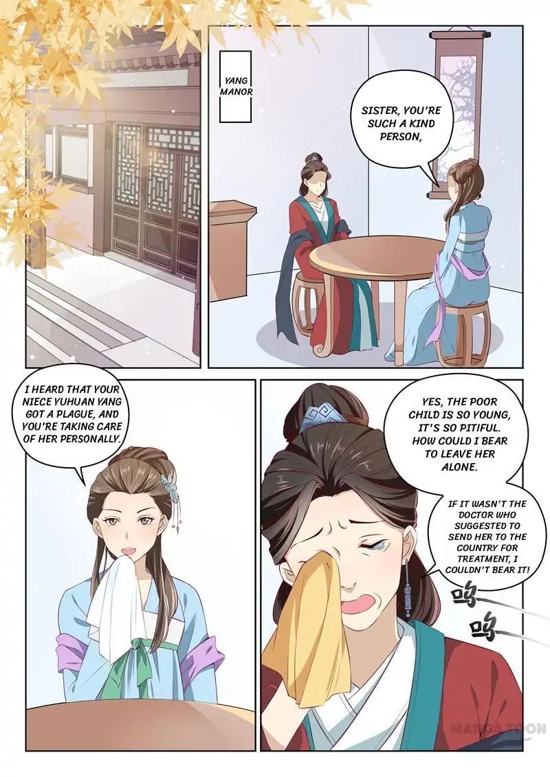 The Magnificent Concubine Yang From A Special Troop - Chapter 5