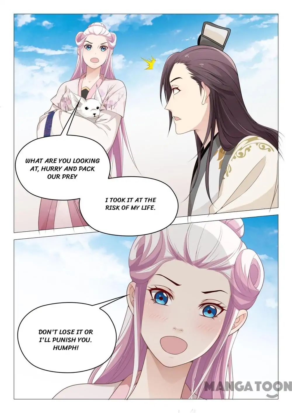 The Magnificent Concubine Yang From A Special Troop - Chapter 44