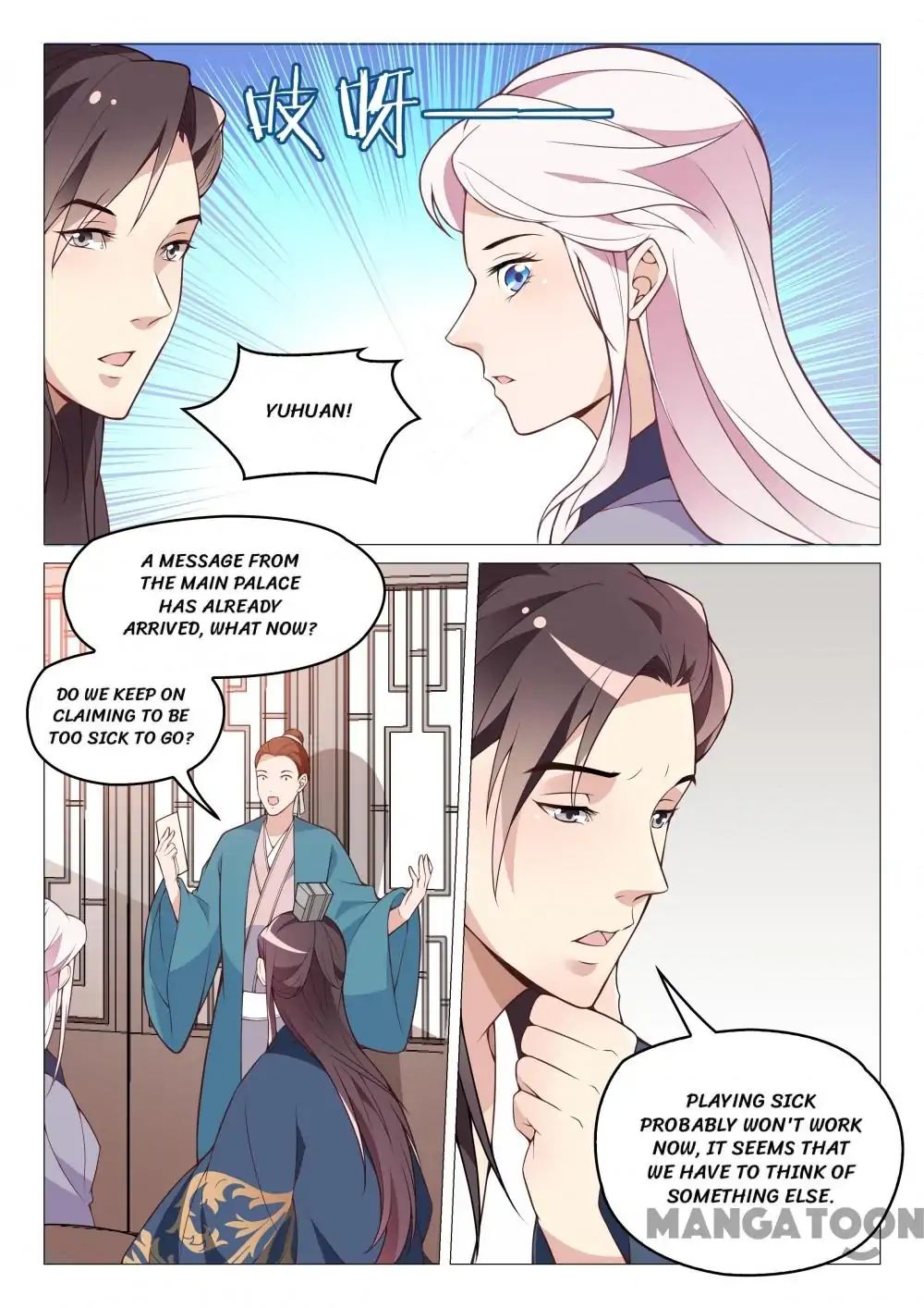 The Magnificent Concubine Yang From A Special Troop - Chapter 64