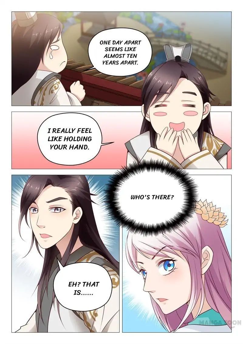 The Magnificent Concubine Yang From A Special Troop - Chapter 7