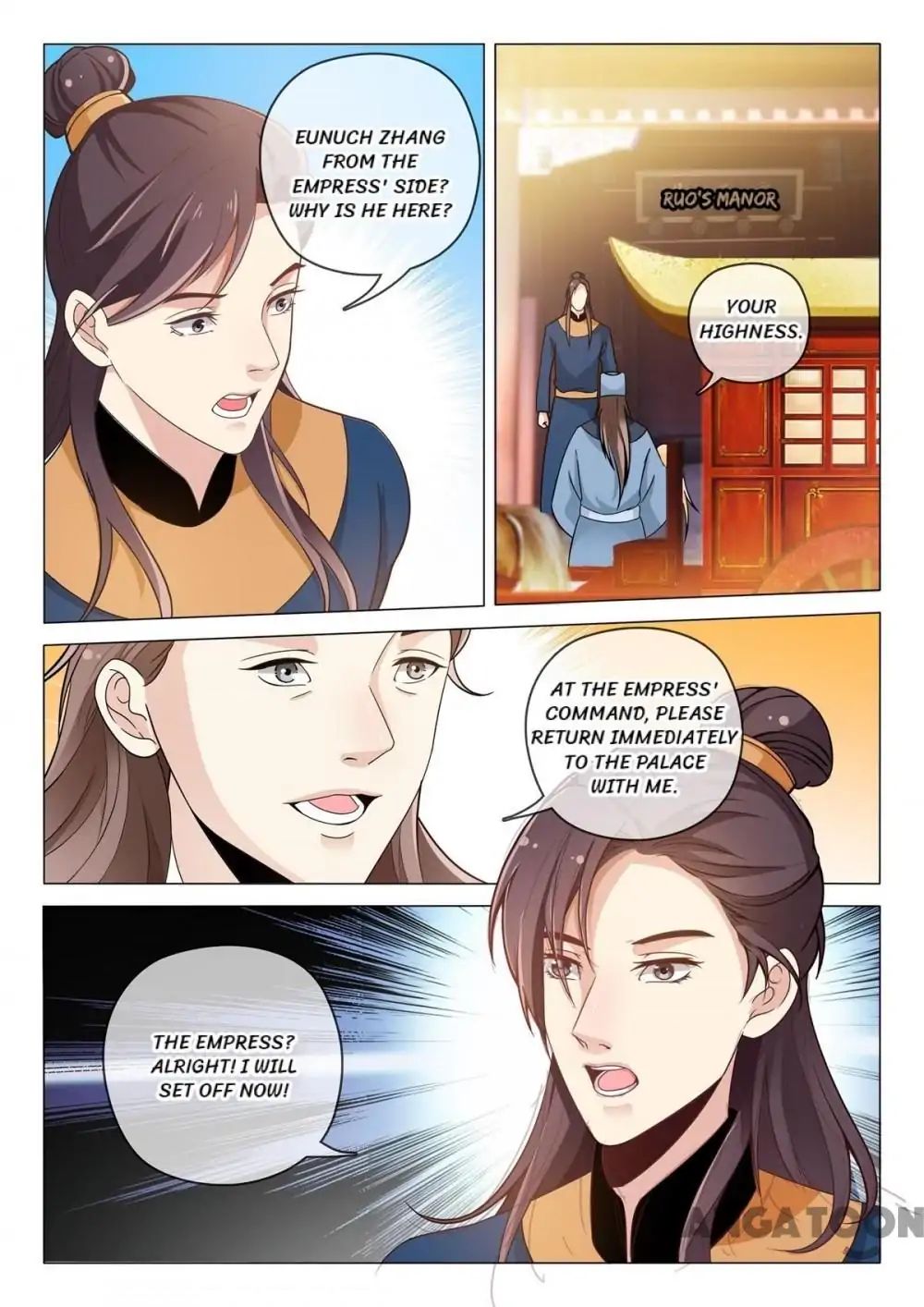 The Magnificent Concubine Yang From A Special Troop - Chapter 77