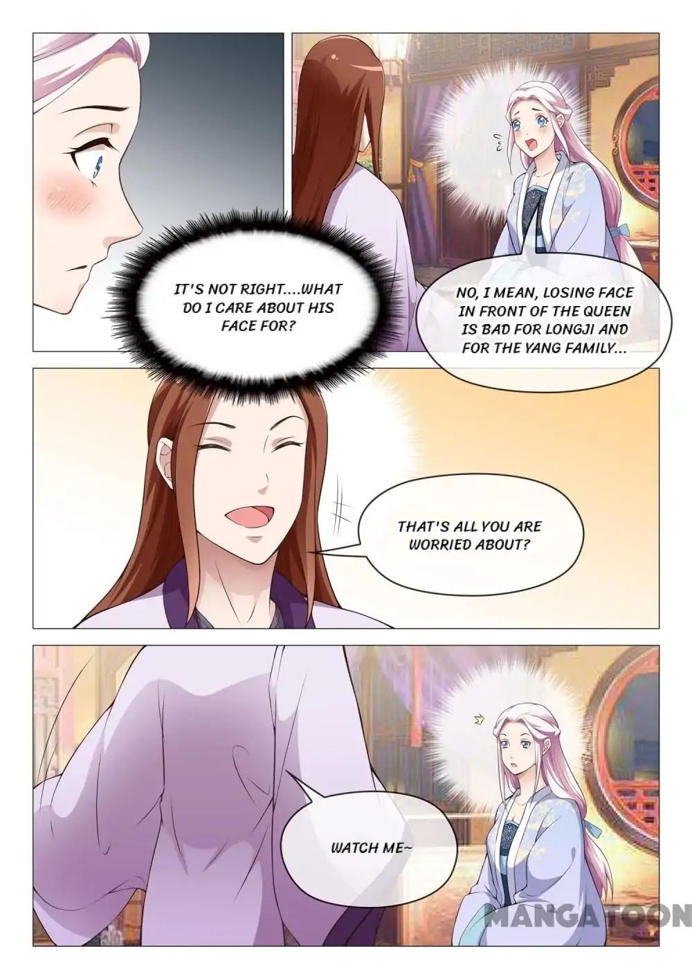 The Magnificent Concubine Yang From A Special Troop - Chapter 48