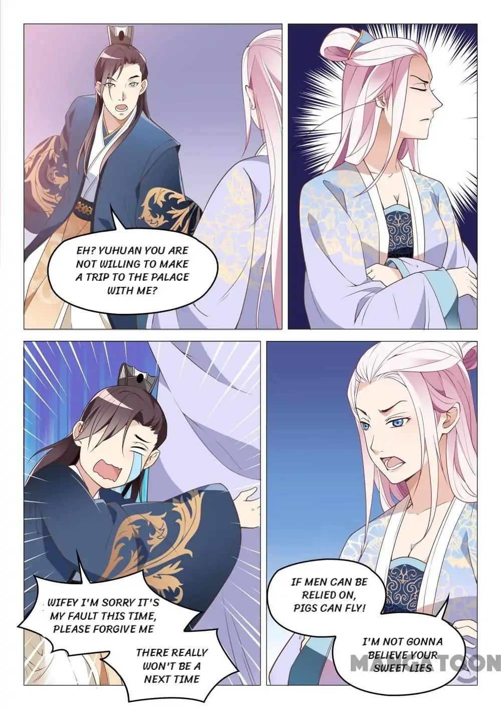 The Magnificent Concubine Yang From A Special Troop - Chapter 47