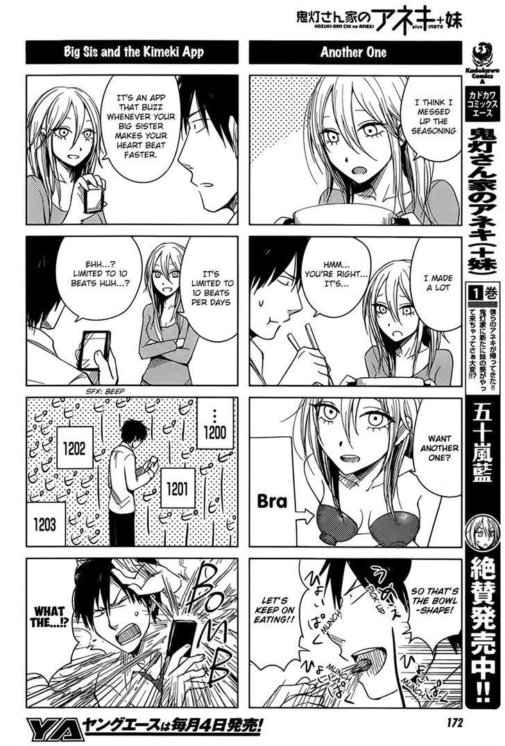 Hoozuki-San Chi No Aneki + Imouto - Chapter 5