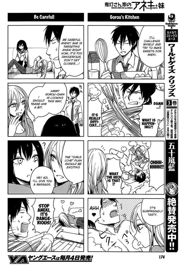 Hoozuki-San Chi No Aneki + Imouto - Chapter 5