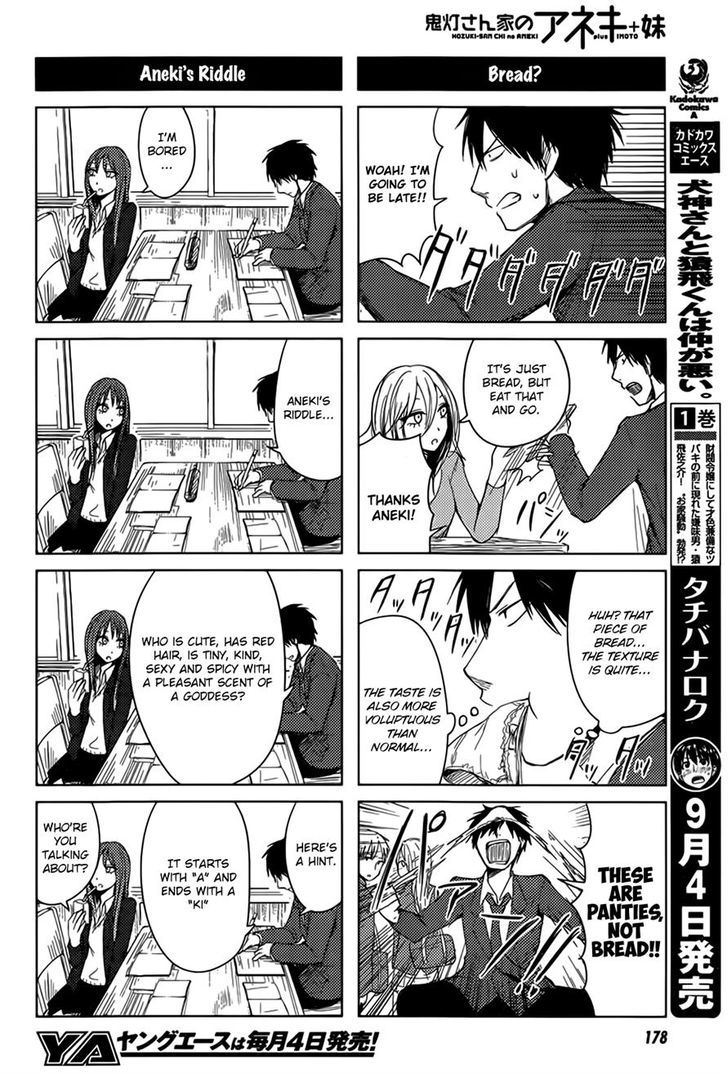 Hoozuki-San Chi No Aneki + Imouto - Chapter 5