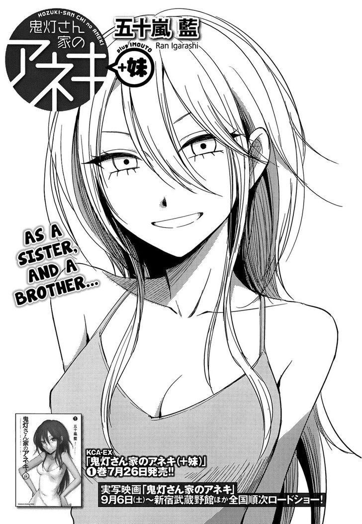 Hoozuki-San Chi No Aneki + Imouto - Chapter 4