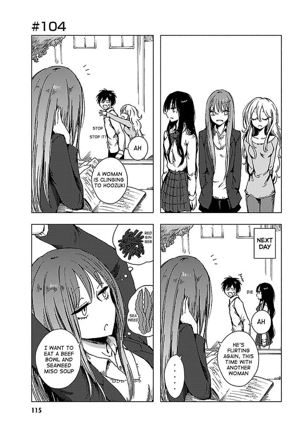 Hoozuki-San Chi No Aneki + Imouto - Chapter 104