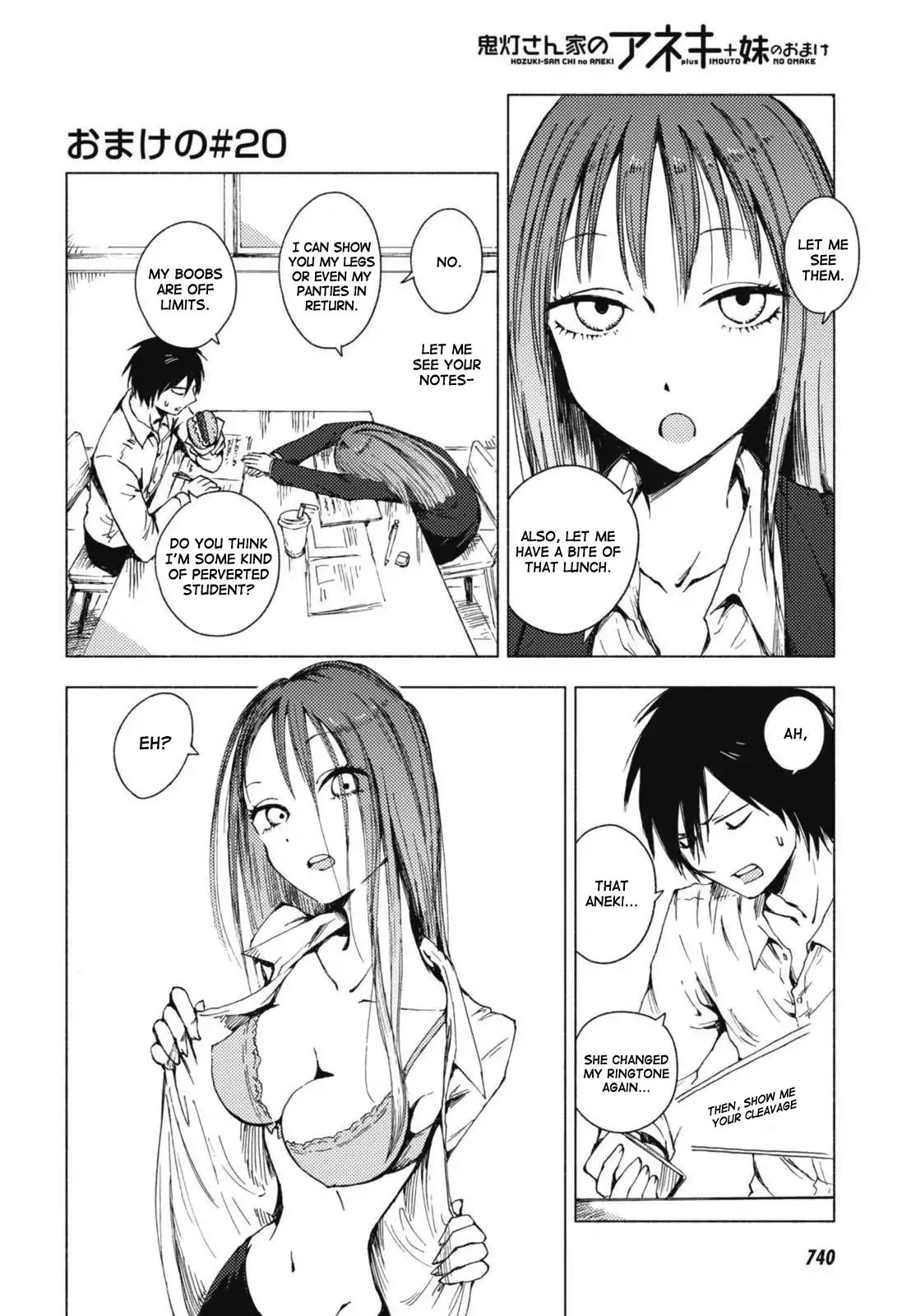 Hoozuki-San Chi No Aneki + Imouto - Chapter 123.5