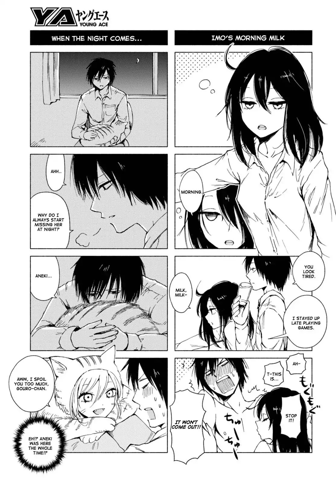 Hoozuki-San Chi No Aneki + Imouto - Chapter 123.4