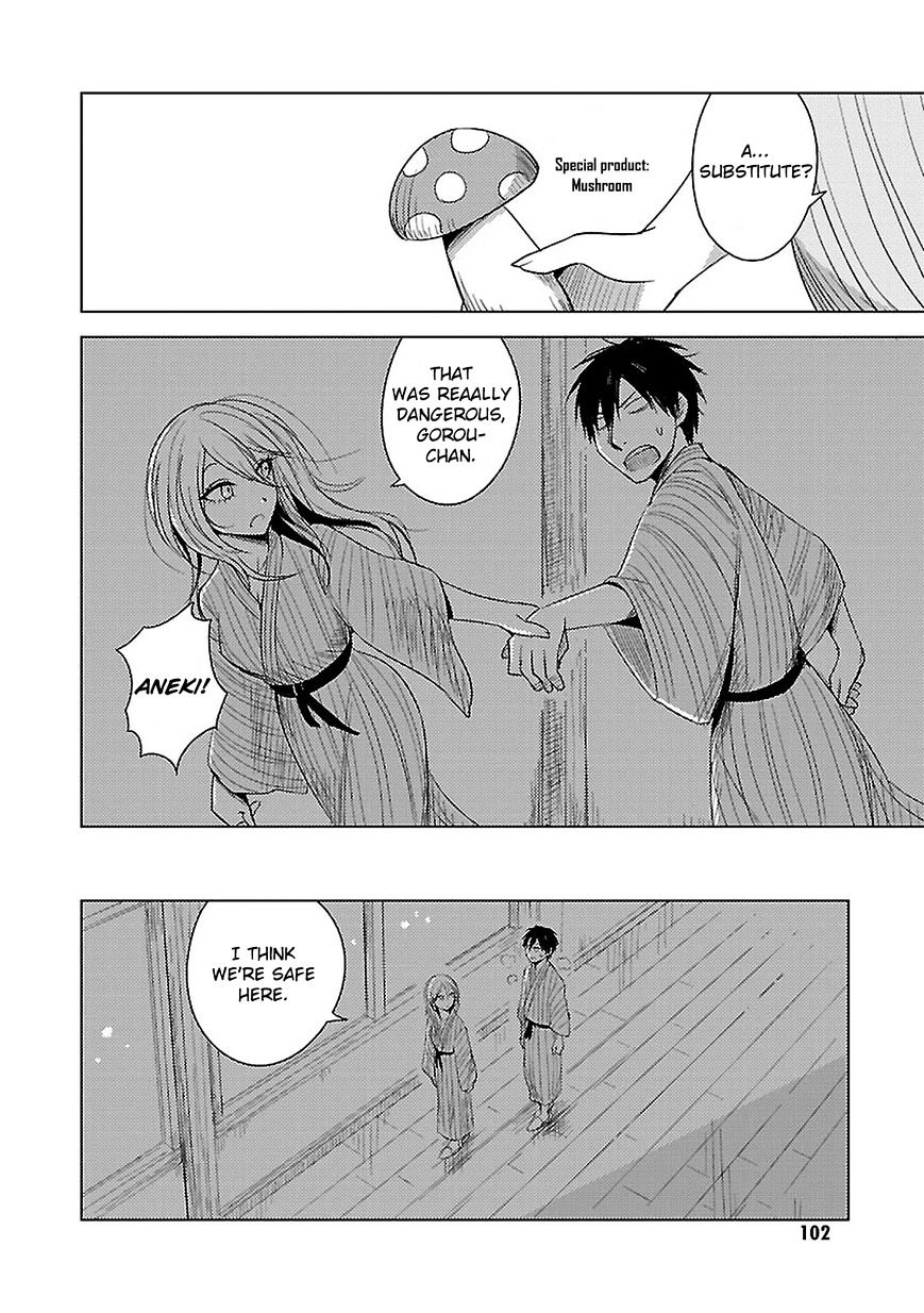 Hoozuki-San Chi No Aneki + Imouto - Chapter 11