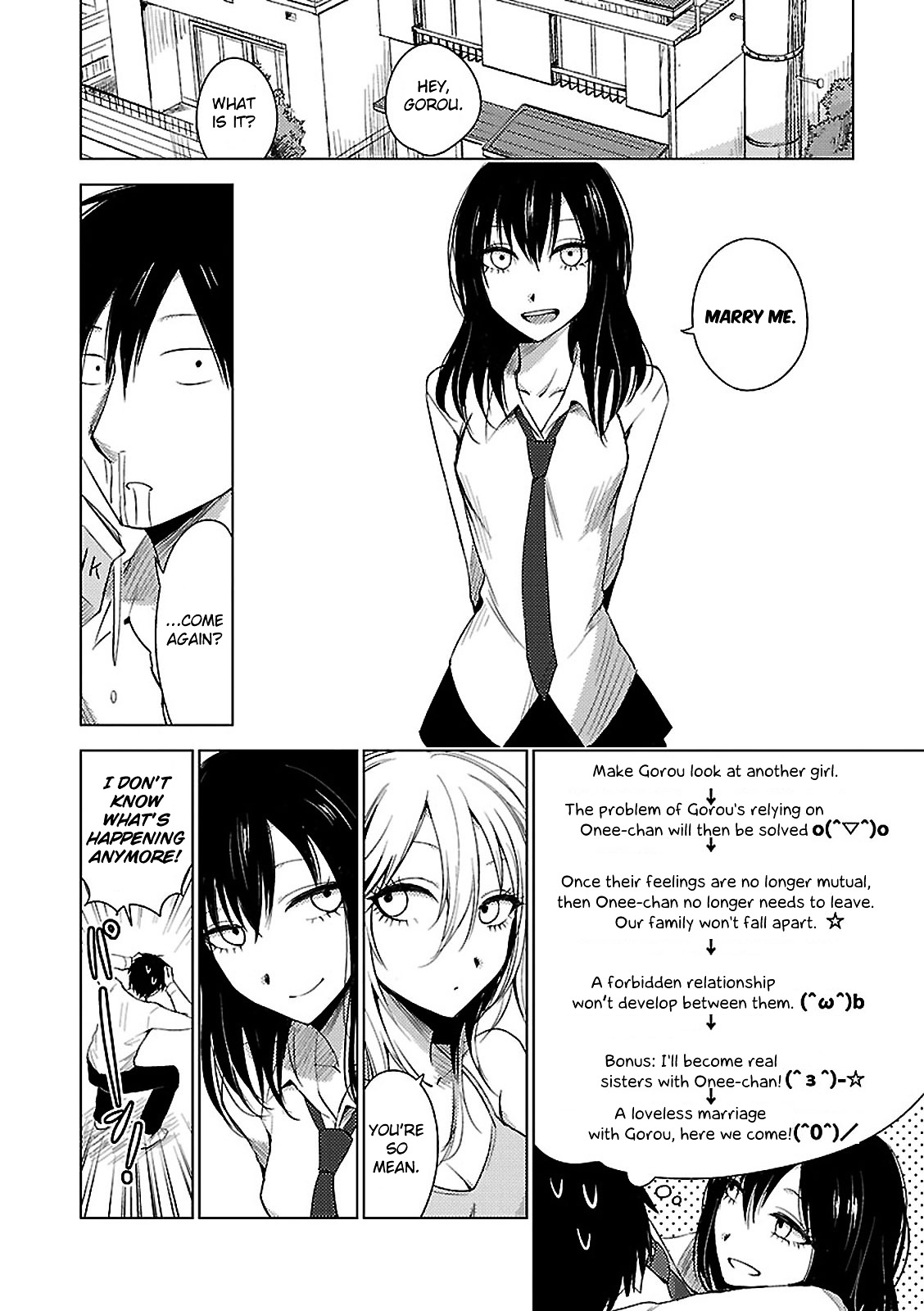 Hoozuki-San Chi No Aneki + Imouto - Vol.3 Chapter 12 : Sisters And Real Intentions