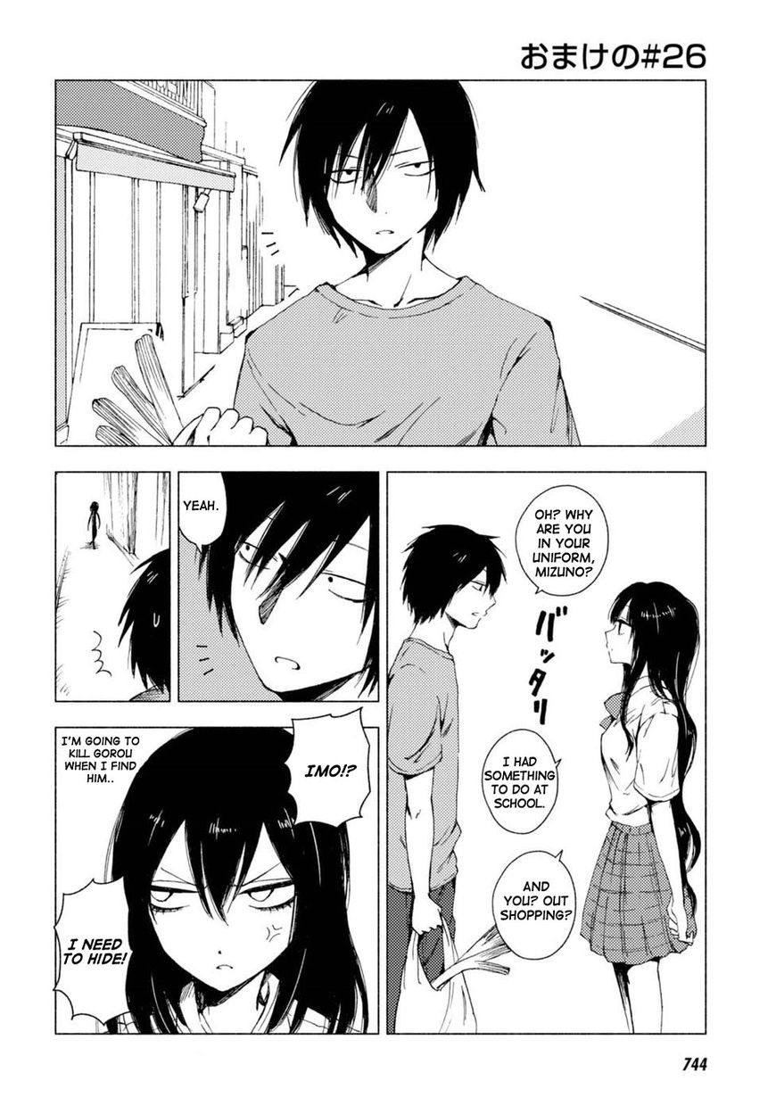 Hoozuki-San Chi No Aneki + Imouto - Chapter 123.6 : Omake 23-26