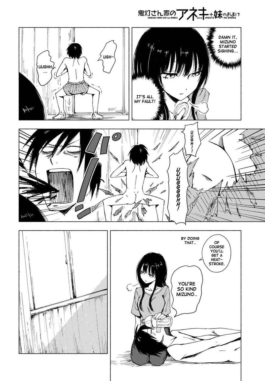 Hoozuki-San Chi No Aneki + Imouto - Chapter 123.6 : Omake 23-26