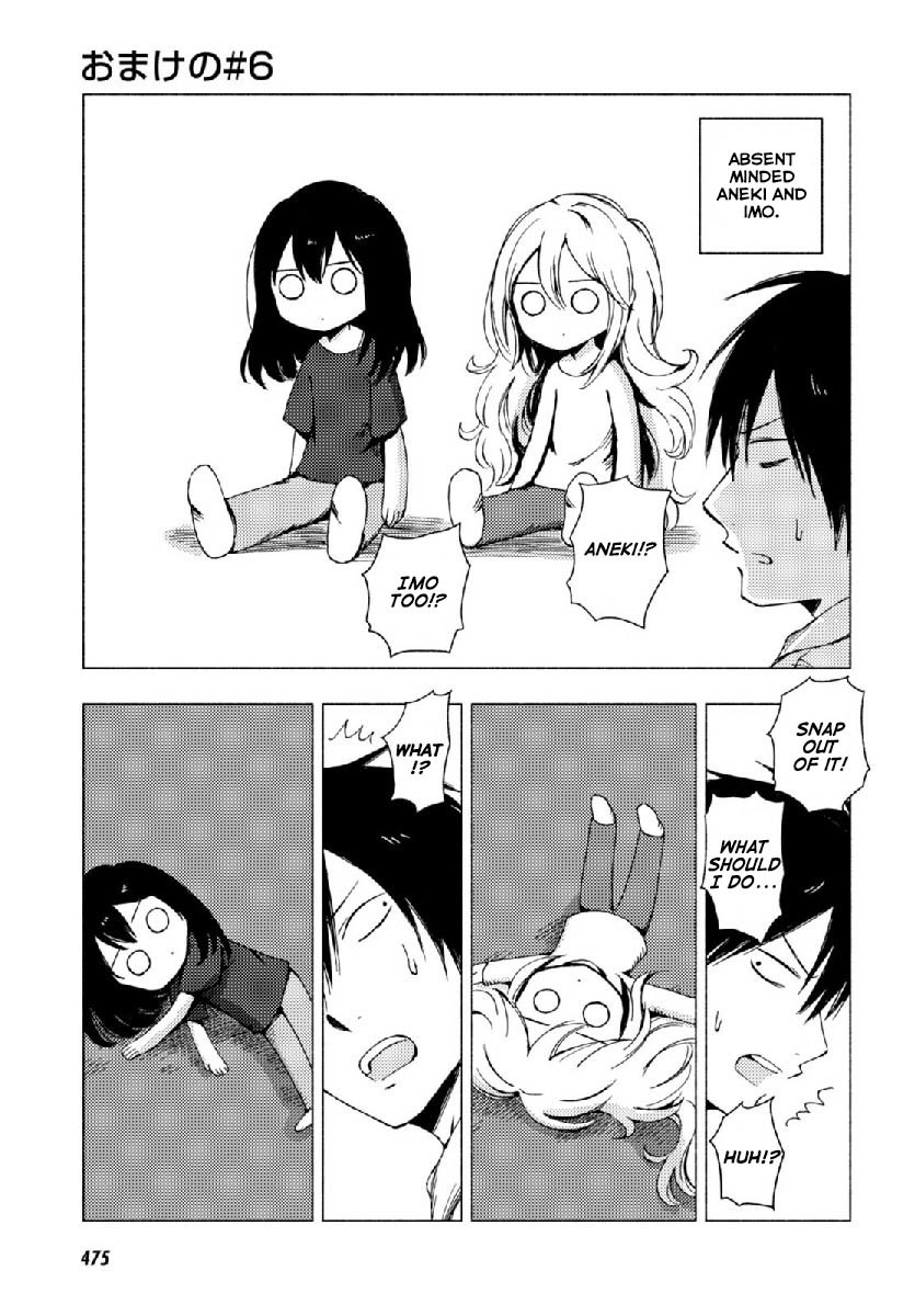 Hoozuki-San Chi No Aneki + Imouto - Chapter 123.1: Omake 1-6