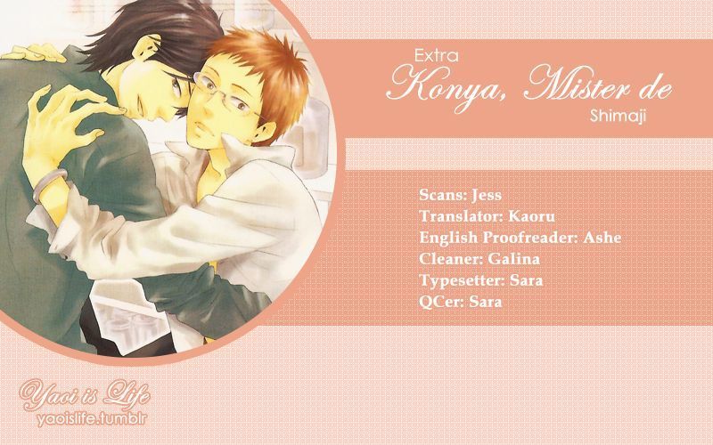 Konya, Mister De - Vol.1 Chapter 5.5 : A Shelter From The Rain [End]