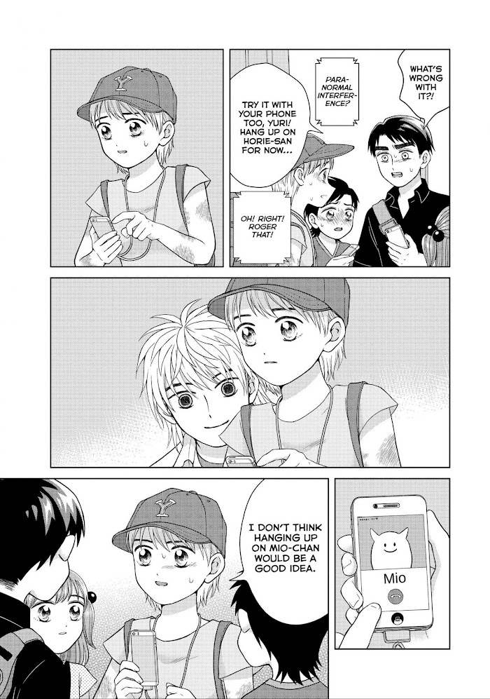 I Want To Hold Aono-Kun So Badly I Could Die - Chapter 26