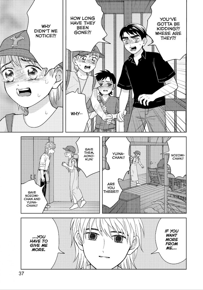 I Want To Hold Aono-Kun So Badly I Could Die - Chapter 26