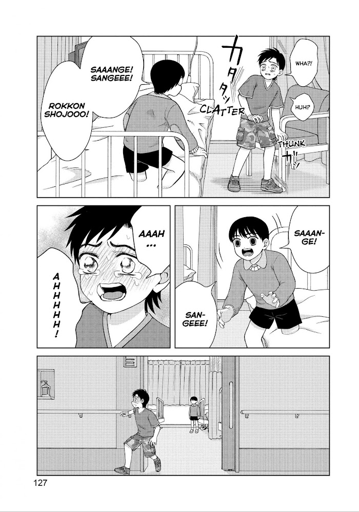 I Want To Hold Aono-Kun So Badly I Could Die - Chapter 29