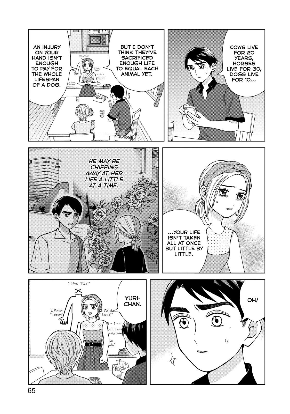 I Want To Hold Aono-Kun So Badly I Could Die - Chapter 18