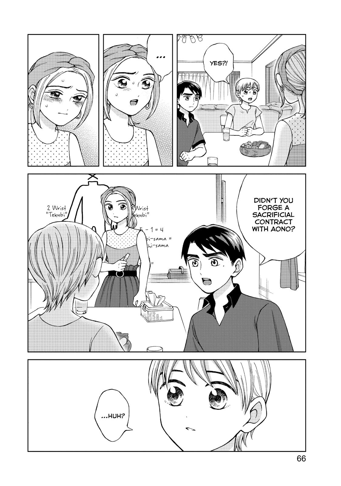 I Want To Hold Aono-Kun So Badly I Could Die - Chapter 18