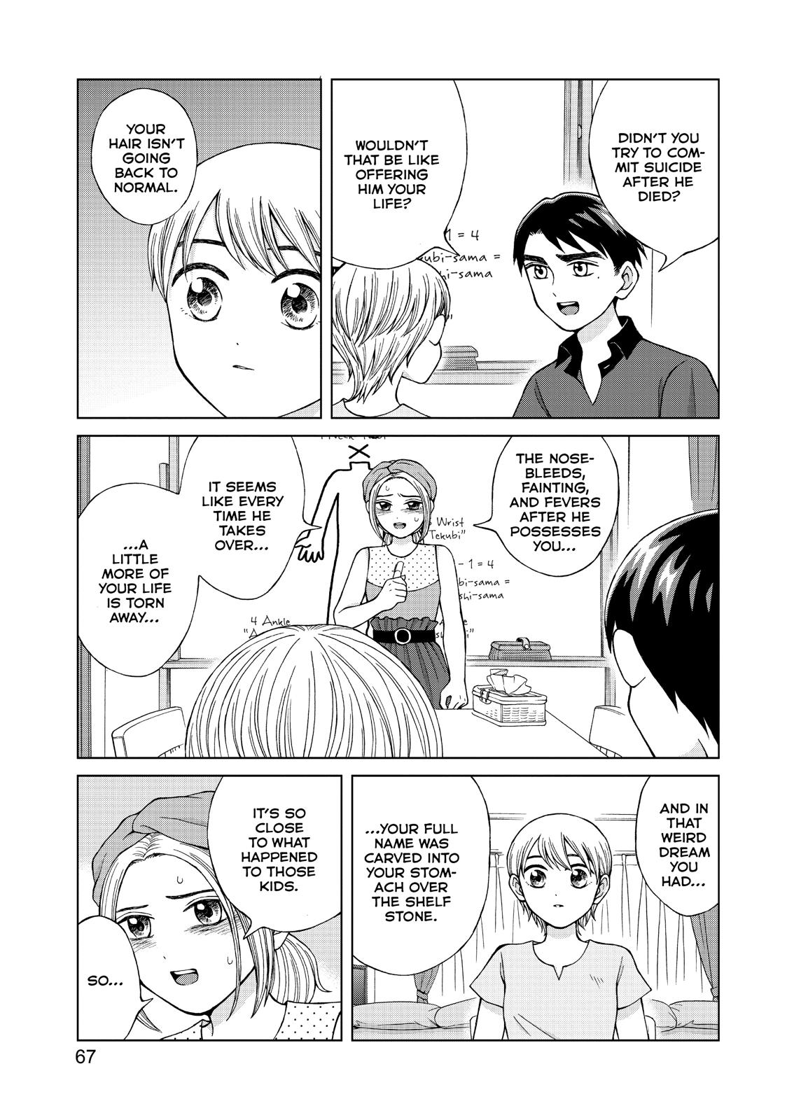 I Want To Hold Aono-Kun So Badly I Could Die - Chapter 18