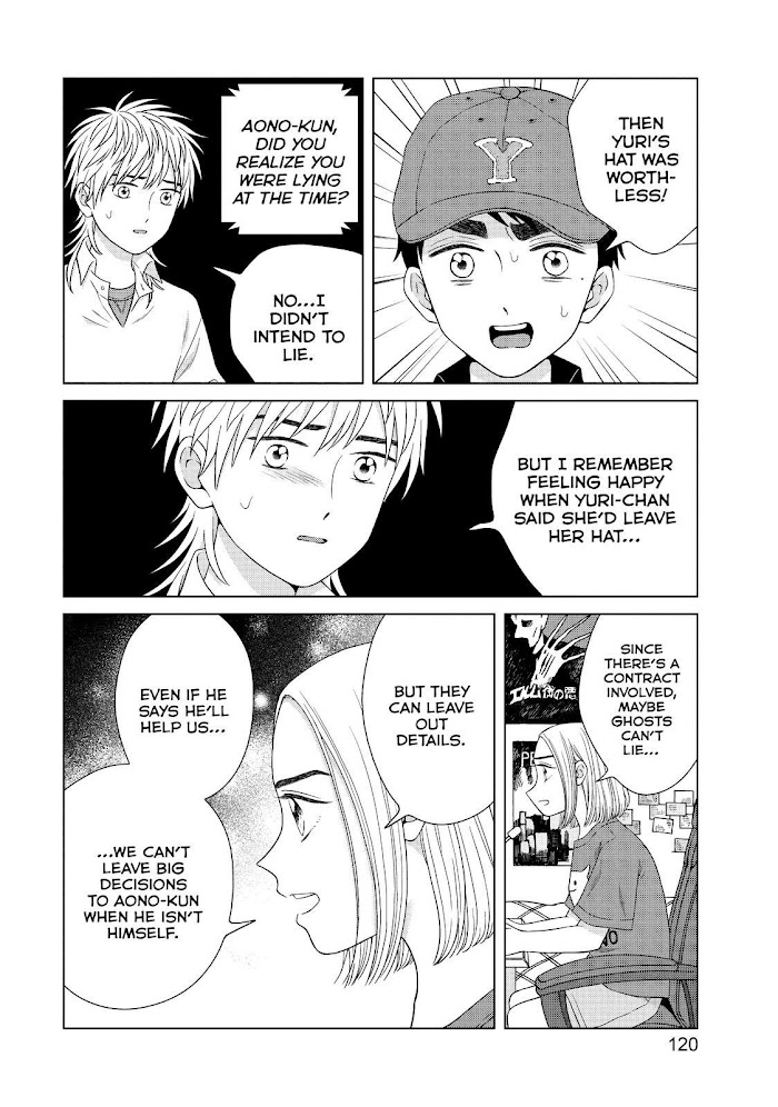 I Want To Hold Aono-Kun So Badly I Could Die - Chapter 35