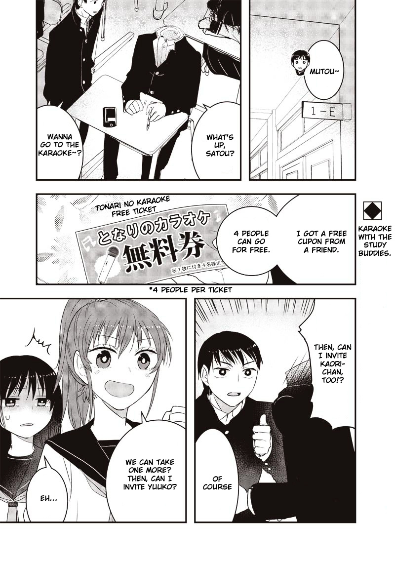 Kanojo Ni Awaseru Kao Ga Nai - Chapter 11 : Mutou-Kun And The Karaoke ① V2