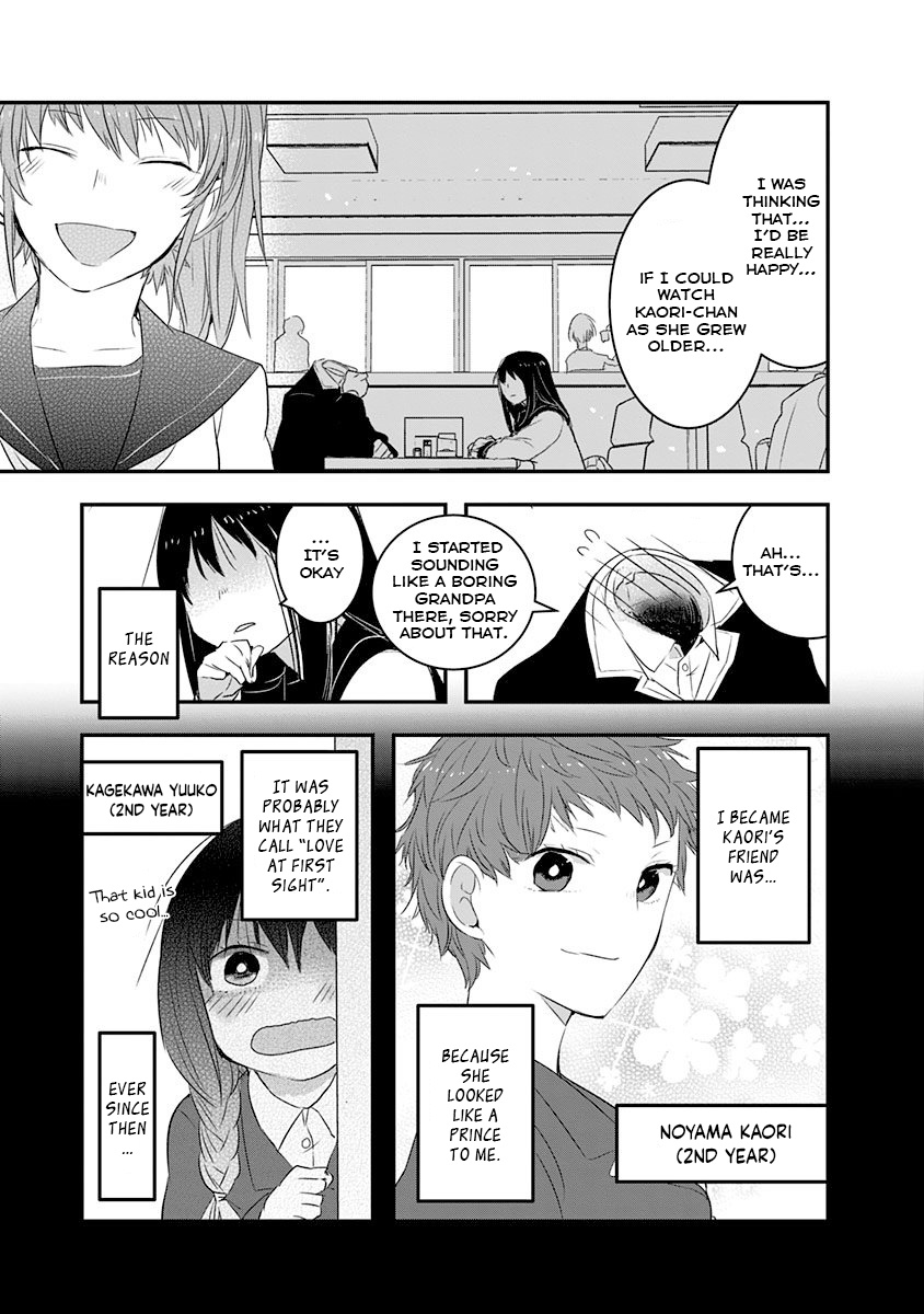 Kanojo Ni Awaseru Kao Ga Nai - Vol.1 Chapter 17: Mutou-Kun And Marriage